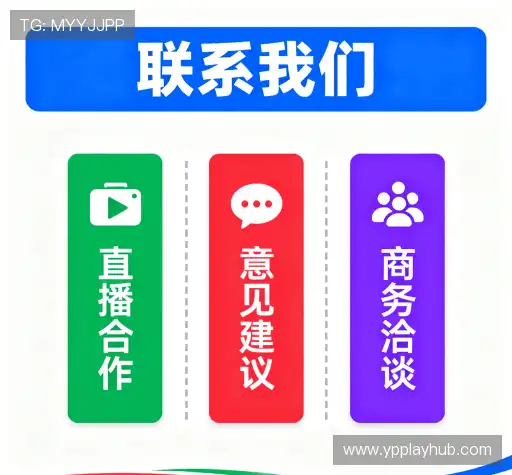 咨询YP电子游戏试玩